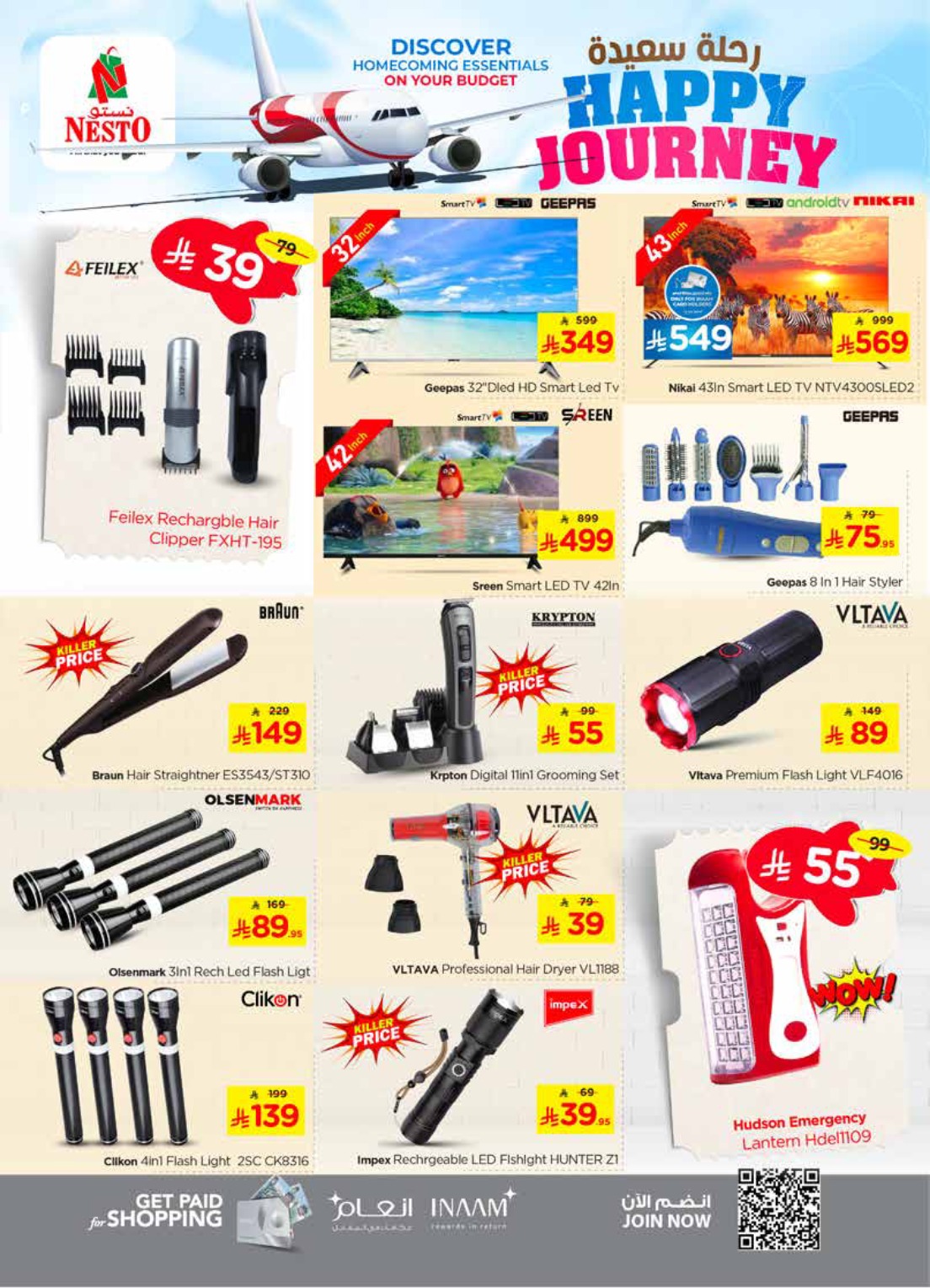 nesto offers from 11jun to 17jun 2025 عروض نستو من 11 يونيو حتى 17 يونيو 2025 صفحة رقم 29